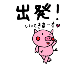 kurikumakun&butamankun sticker #15851767