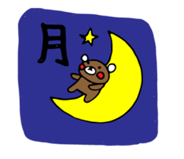 kurikumakun&butamankun sticker #15851771