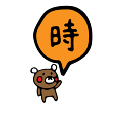 kurikumakun&butamankun sticker #15851772