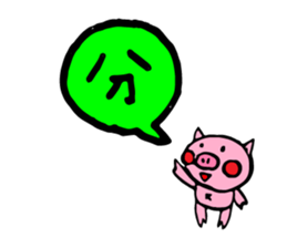 kurikumakun&butamankun sticker #15851773