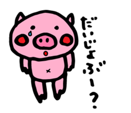 kurikumakun&butamankun sticker #15851774