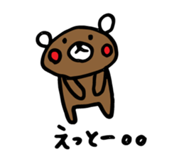 kurikumakun&butamankun sticker #15851775