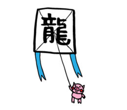 kurikumakun&butamankun sticker #15851779
