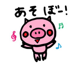 kurikumakun&butamankun sticker #15851782