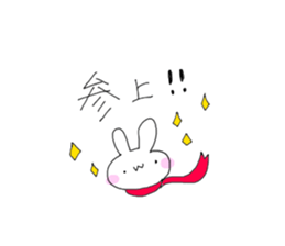 w rabbit sticker 2 sticker #15851790