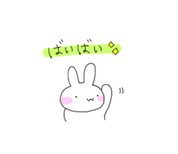 w rabbit sticker 2 sticker #15851809
