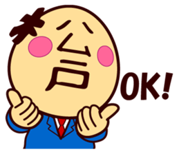 Matsudo san sticker #15851819