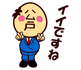 Matsudo san sticker #15851824