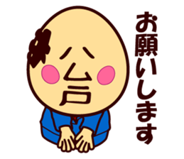 Matsudo san sticker #15851825