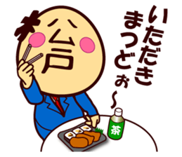 Matsudo san sticker #15851829