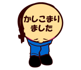 Matsudo san sticker #15851832