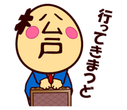 Matsudo san sticker #15851838