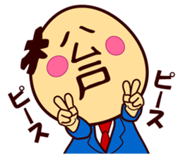 Matsudo san sticker #15851840