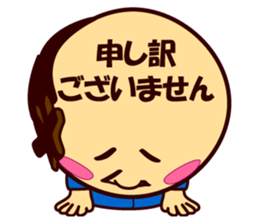 Matsudo san sticker #15851843