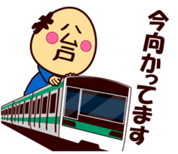 Matsudo san sticker #15851849