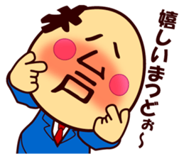 Matsudo san sticker #15851850