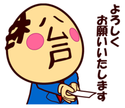 Matsudo san sticker #15851851