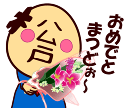 Matsudo san sticker #15851853