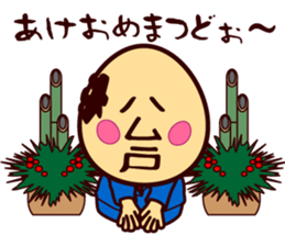 Matsudo san sticker #15851856