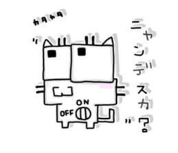 NJ-hoi!!-Immobile ver.1- sticker #15851955