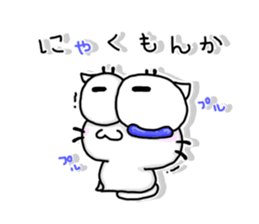 NJ-hoi!!-Immobile ver.1- sticker #15851956