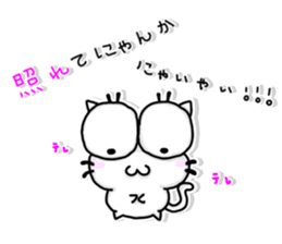 NJ-hoi!!-Immobile ver.1- sticker #15851959