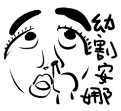 Mr Eyebrow sticker #15852091