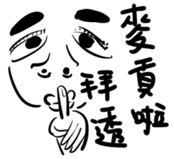 Mr Eyebrow sticker #15852097