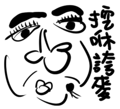 Mr Eyebrow sticker #15852118