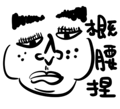 Mr Eyebrow sticker #15852120