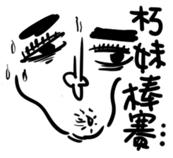 Mr Eyebrow sticker #15852124