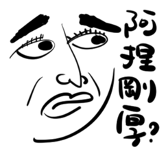 Mr Eyebrow sticker #15852126