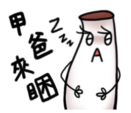 A Good Good Good sticker #15852132