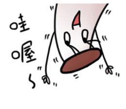 A Good Good Good sticker #15852135