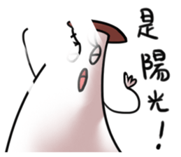 A Good Good Good sticker #15852137