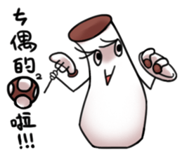 A Good Good Good sticker #15852138