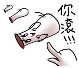 A Good Good Good sticker #15852141