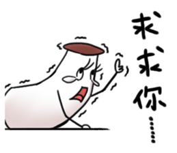 A Good Good Good sticker #15852144