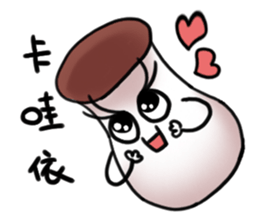 A Good Good Good sticker #15852147