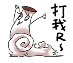 A Good Good Good sticker #15852149