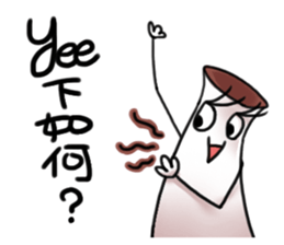 A Good Good Good sticker #15852150