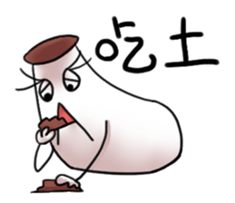 A Good Good Good sticker #15852151