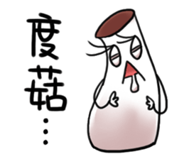 A Good Good Good sticker #15852153