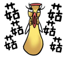 A Good Good Good sticker #15852156