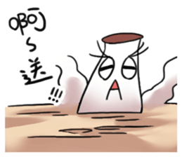 A Good Good Good sticker #15852157