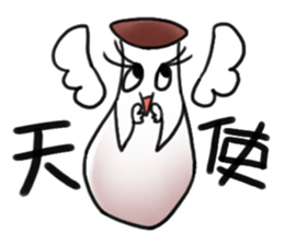 A Good Good Good sticker #15852158