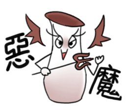 A Good Good Good sticker #15852159