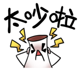 A Good Good Good sticker #15852160