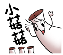 A Good Good Good sticker #15852162