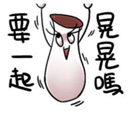 A Good Good Good sticker #15852163